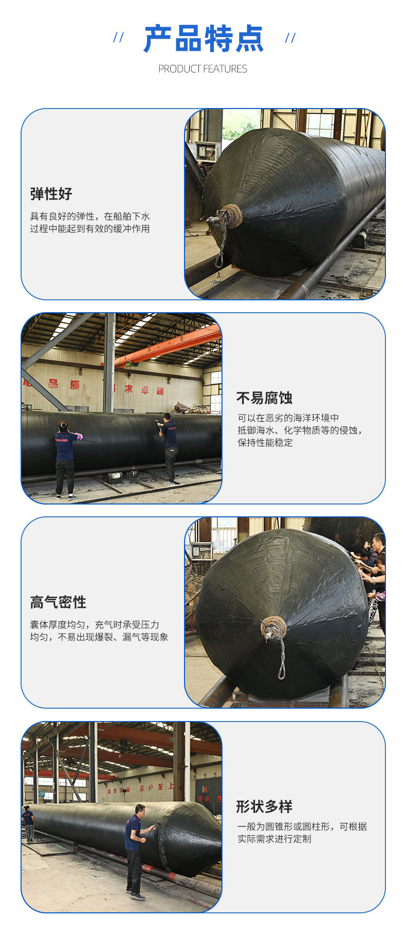 高浮力助浮打撈救援充氣氣囊與船舶上排下水定制氣囊的應用