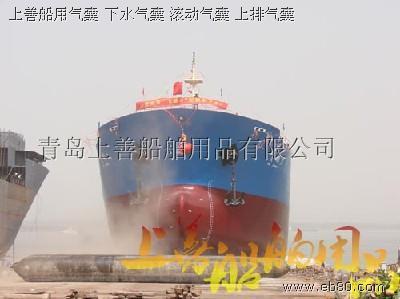 青島上善船舶用品 橡膠氣囊、橡膠護(hù)舷與泡沫填充護(hù)舷的綜合應(yīng)用