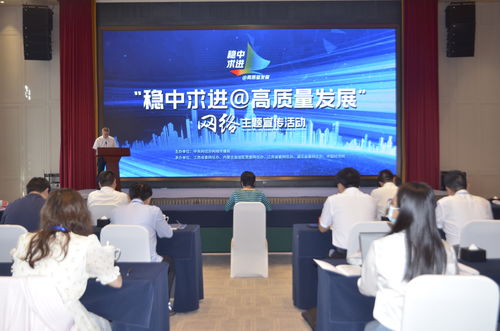 贛州啟航 以網絡技術服務賦能高質量發展新征程